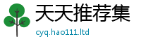 2025新门正版免费资本同2025年正版资料免费最新版本大全